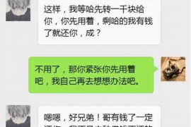 石林专业要账公司